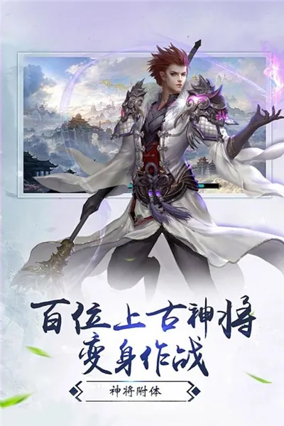 ��ս�۹�2026���ذ�װv1.0.0 �ֻ����ͼ2