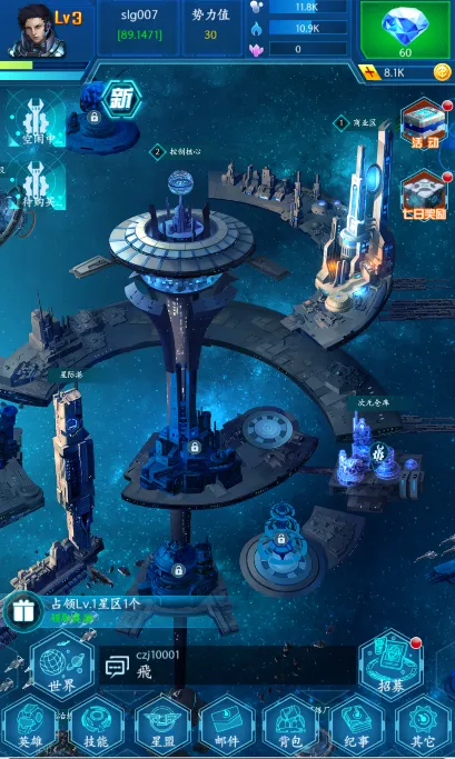 星战帝国2026下载安装 星战帝国2026下载安装