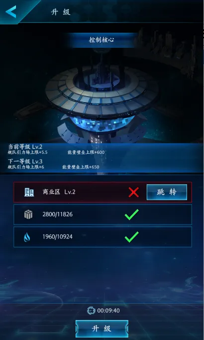 星战帝国2026下载安装 星战帝国2026下载安装