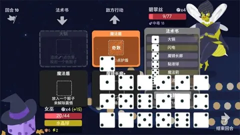 骰子地下城简体中文版 骰子地下城简体中文版
