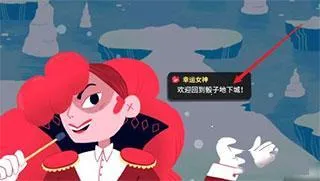 骰子地下城简体中文版 骰子地下城简体中文版