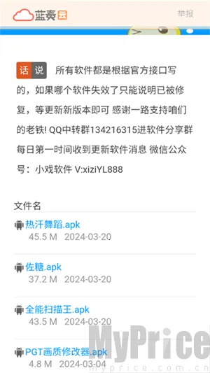 Ϸ�������������ֻ���