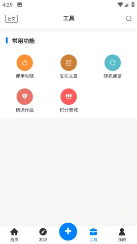 Ϸ�������������ֻ���v1.0 �ٷ������ͼ0