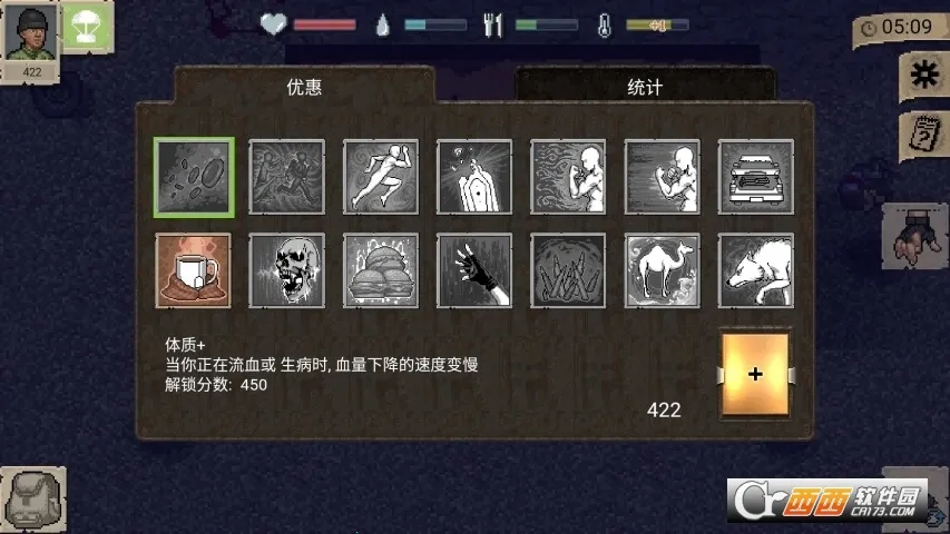 ����dayz1.7.1����������v1.1.0 �ٷ������ͼ1