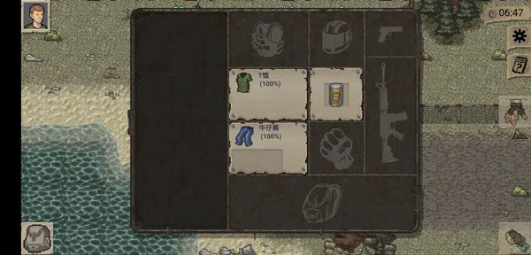 ����dayz1.7.1����������v1.1.0 �ٷ������ͼ4