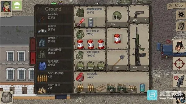 迷你dayz1.7.1汉化版下载 迷你dayz1.7.1汉化版下载