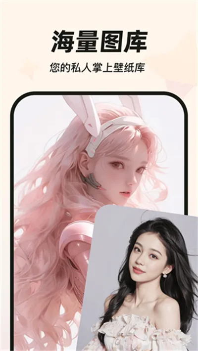 mywidget2026�ٷ�����v3.0.5 �ֻ����ͼ3