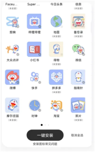 mywidget2026官方正版 mywidget2026官方正版