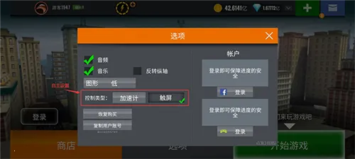 狙击手3d无限金币钻石下载 狙击手3d无限金币钻石下载