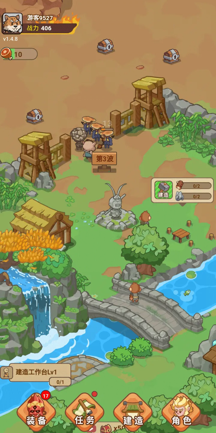 �ط�����ɽ������Դ����v1.0.1 ��Ѱ��ͼ2