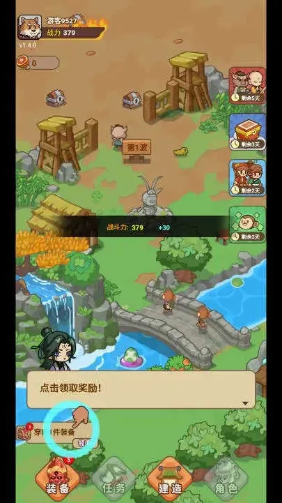 �ط�����ɽ������Դ����v1.0.1 ��Ѱ��ͼ4