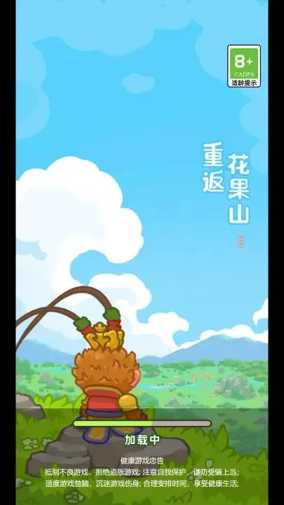 �ط�����ɽ������Դ����v1.0.1 ��Ѱ��ͼ3