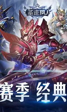 ʥ��(ħ�ò�������)v1.3.0 ��Ѱ��ͼ4