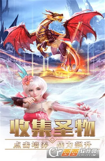 ʥ��(ħ�ò�������)v1.3.0 ��Ѱ��ͼ3