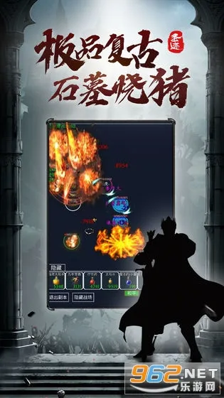 ʥ��(ħ�ò�������)v1.3.0 ��Ѱ��ͼ1