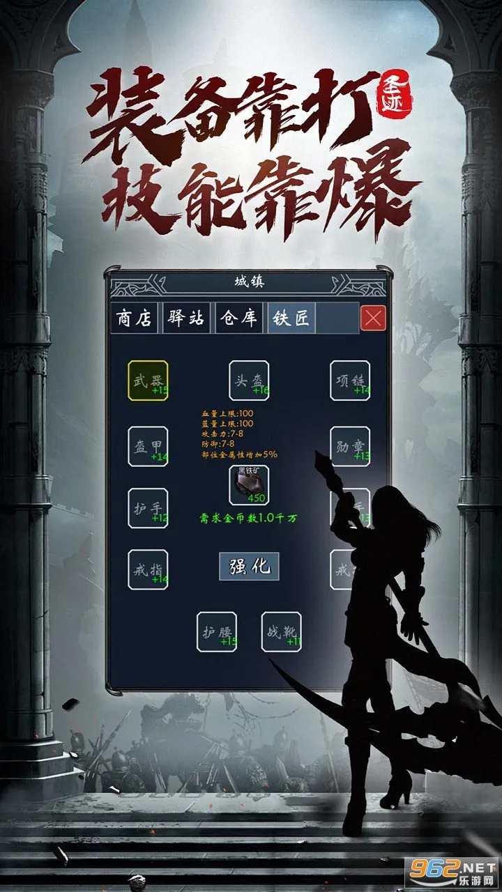 ʥ��(ħ�ò�������)v1.3.0 ��Ѱ��ͼ0