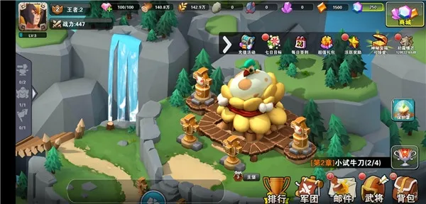 ʥ��(ħ�ò�������)