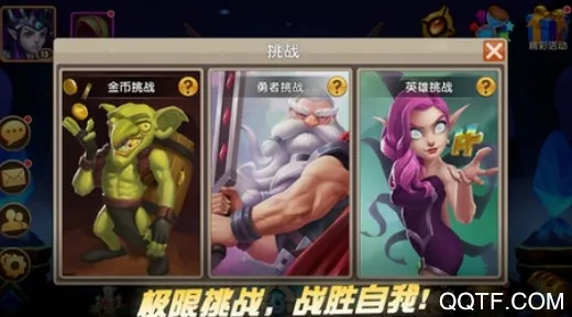 ʥ��(ħ�ò�������)