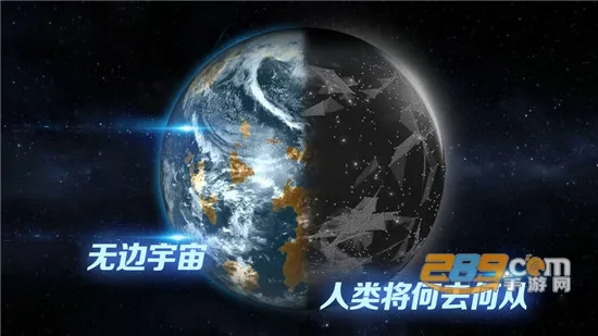 ��Ծ����(̫��̽����Ϸ)v2.92 ��Ѱ��ͼ1