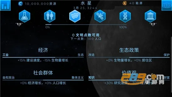 ��Ծ����(̫��̽����Ϸ)