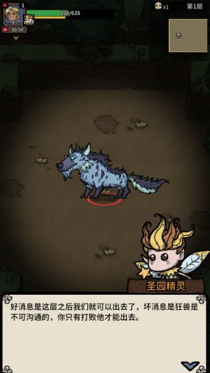 勇者闯迷城安卓版手机版 勇者闯迷城安卓版手机版