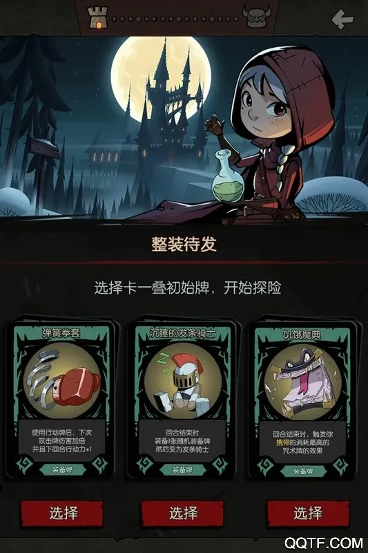 ��Բ֮ҹ���з���׿���ֻ���v1.6.28 �ֻ����ͼ1