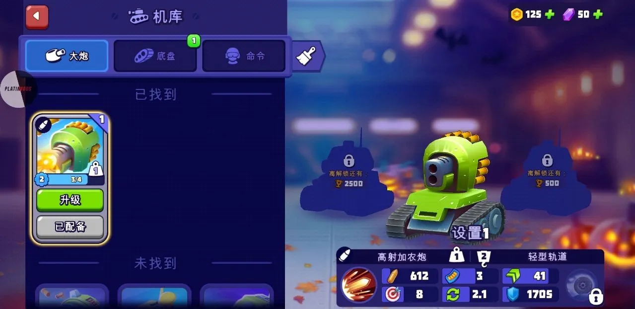 tanksalot3v3������(̹�˾�����Ϸ)v9.000 ��Ѱ��ͼ0