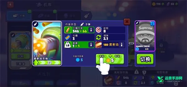 tanksalot3v3争霸赛(坦克竞技游戏) tanksalot3v3争霸赛(坦克竞技游戏)