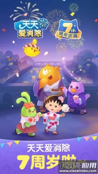 ���찮����ӣ��С���Ӱ�׿���ֻ���v2.47.0.0Build7Build7 ��׿���ͼ2