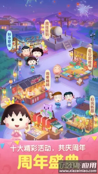 ���찮����ӣ��С���Ӱ�׿���ֻ���v2.47.0.0Build7Build7 ��׿���ͼ3