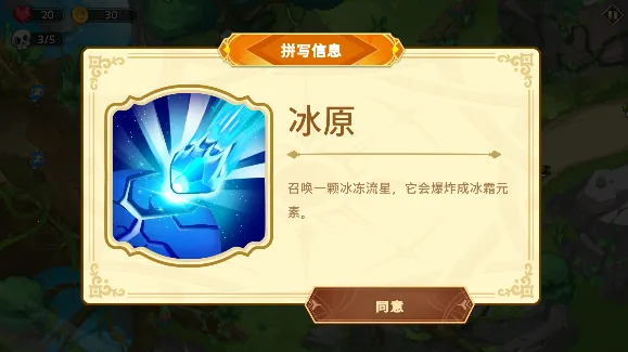 ����֮��5��Ѱ�