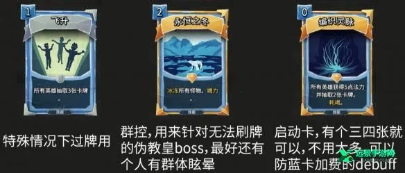 地狱卡牌安卓版手机版 地狱卡牌安卓版手机版