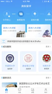 Сϣ��ѧ�����ֻ���v3.2.1 �ֻ����ͼ0