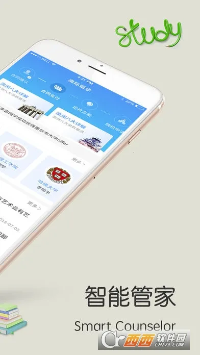 Сϣ��ѧ�����ֻ���v3.2.1 �ֻ����ͼ4