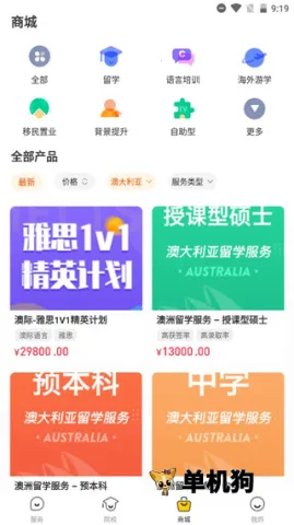 Сϣ��ѧ�����ֻ���