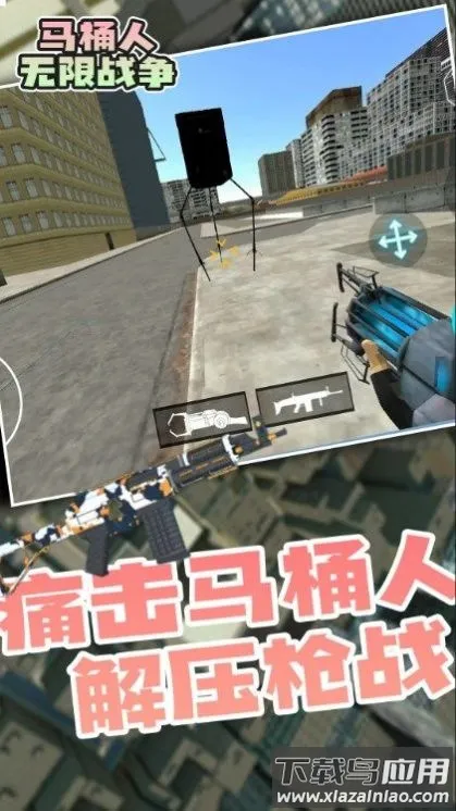 ��Ͱ��(���������Ϸ)v1.0.1 �ֻ����ͼ0