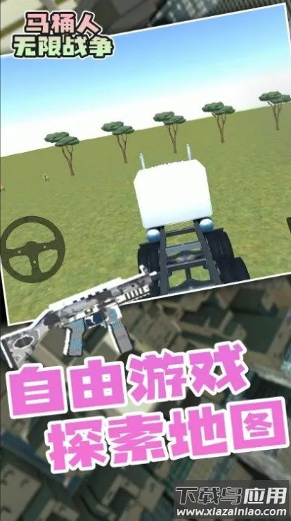 ��Ͱ��(���������Ϸ)v1.0.1 �ֻ����ͼ3