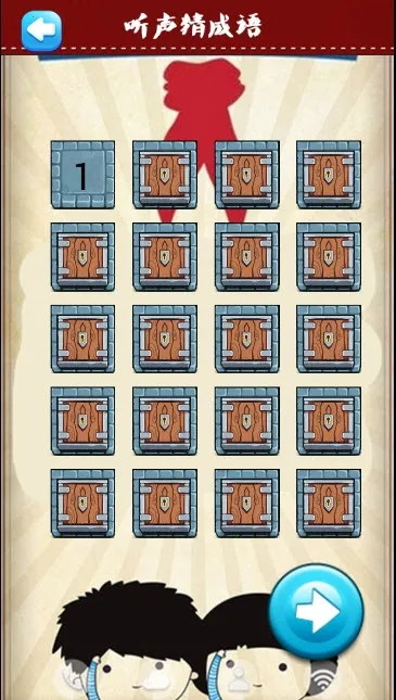 �����³���(����ѧϰ��Ϸ)v2.20.32 ��׿���ͼ4