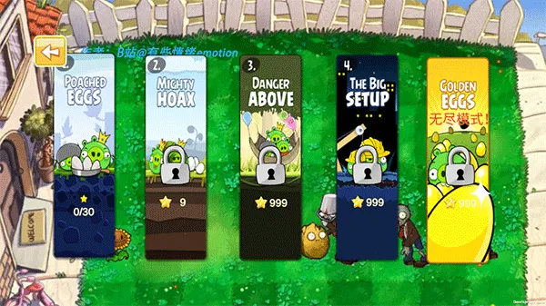 植物大战僵尸捣蛋猪安卓版手机版 植物大战僵尸捣蛋猪安卓版手机版