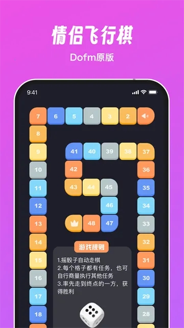 dofm�߽������ֻ���v3.7.1 ��Ѱ��ͼ3