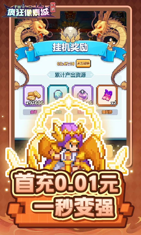 ������س�(���ط�һ���Ϸ)v1.45.14 ��Ѱ��ͼ1