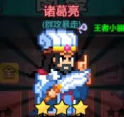 疯狂像素城(像素风挂机游戏) 疯狂像素城(像素风挂机游戏)