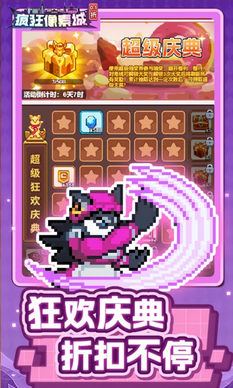 ������س�(���ط�һ���Ϸ)v1.45.14 ��Ѱ��ͼ4