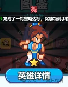 疯狂像素城(像素风挂机游戏) 疯狂像素城(像素风挂机游戏)