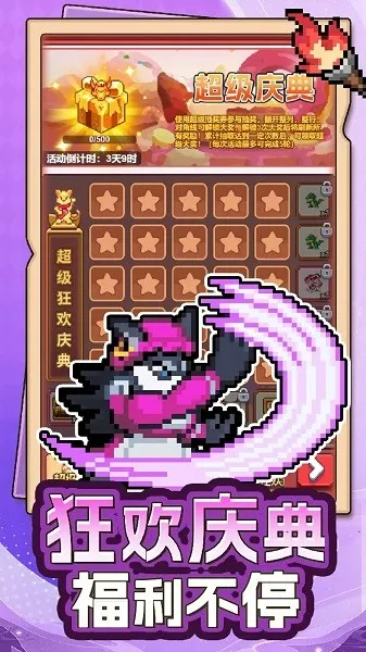 ������س�(���ط�һ���Ϸ)v1.45.14 ��Ѱ��ͼ3