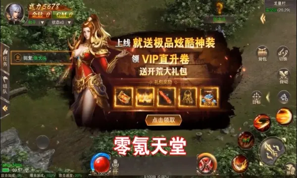 ���Խ���(�����غ�����Ϸ)v1.0.0 �ֻ����ͼ1