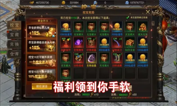 ���Խ���(�����غ�����Ϸ)v1.0.0 �ֻ����ͼ2