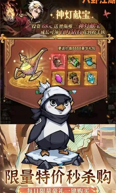 ���Խ���(�����غ�����Ϸ)v1.0.0 �ֻ����ͼ3