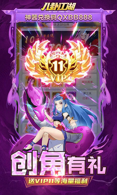 ���Խ���(�����غ�����Ϸ)v1.0.0 �ֻ����ͼ4