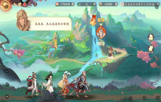 ���Σ��ʻ�����(�����������)v1.52.20 ��׿���ͼ0